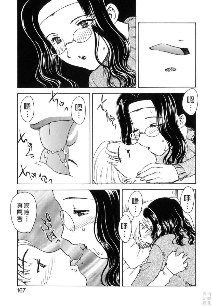 Free_033_167