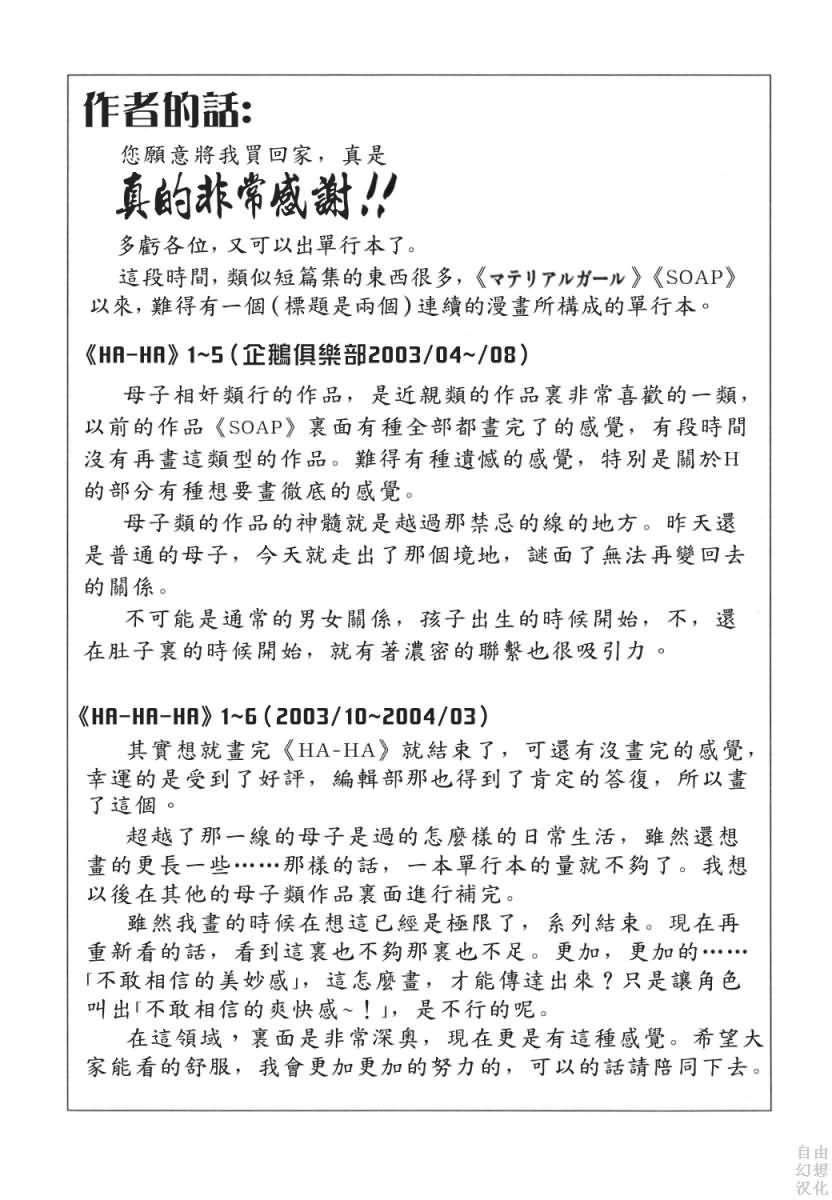 Free_033_182