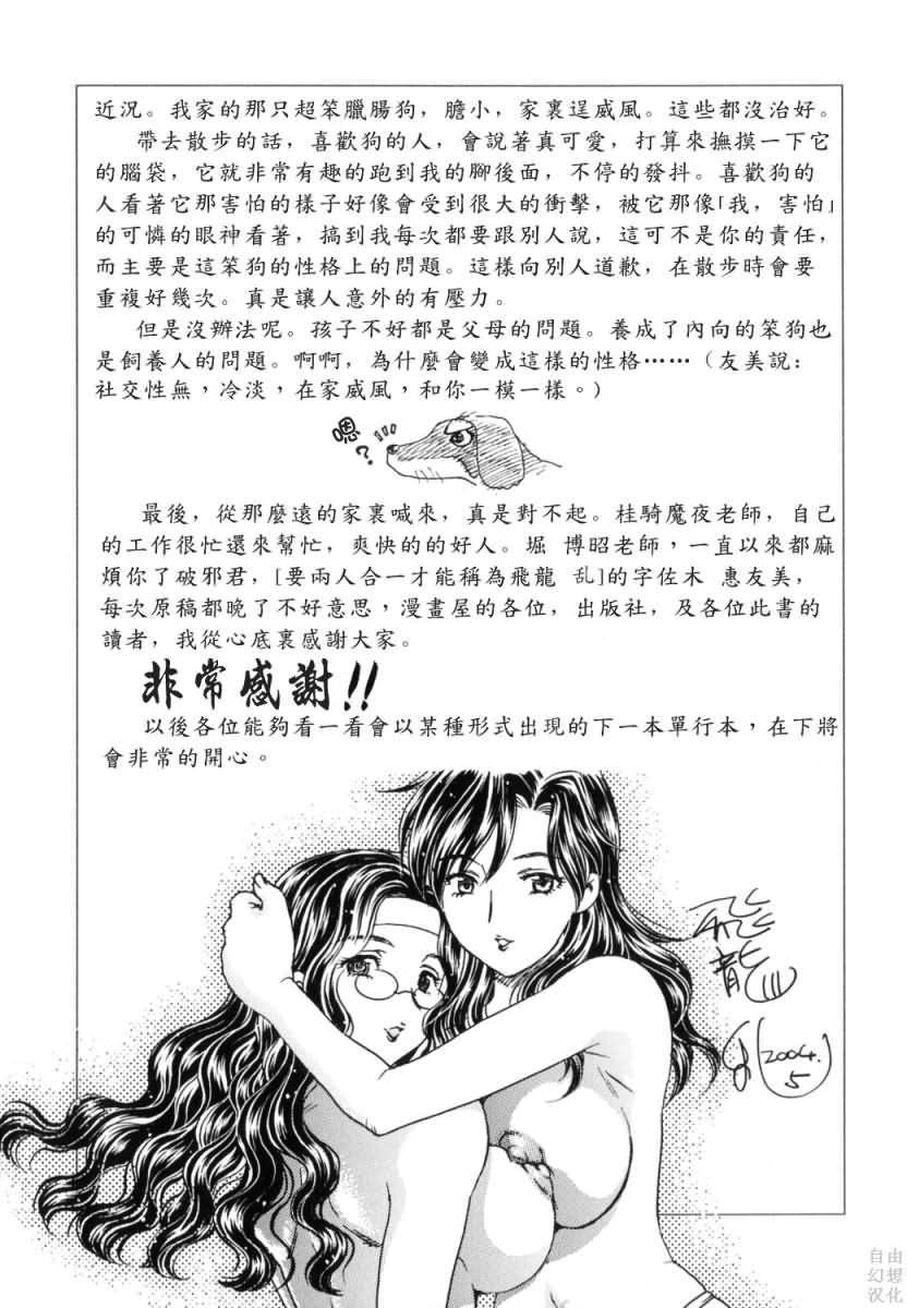 Free_033_183