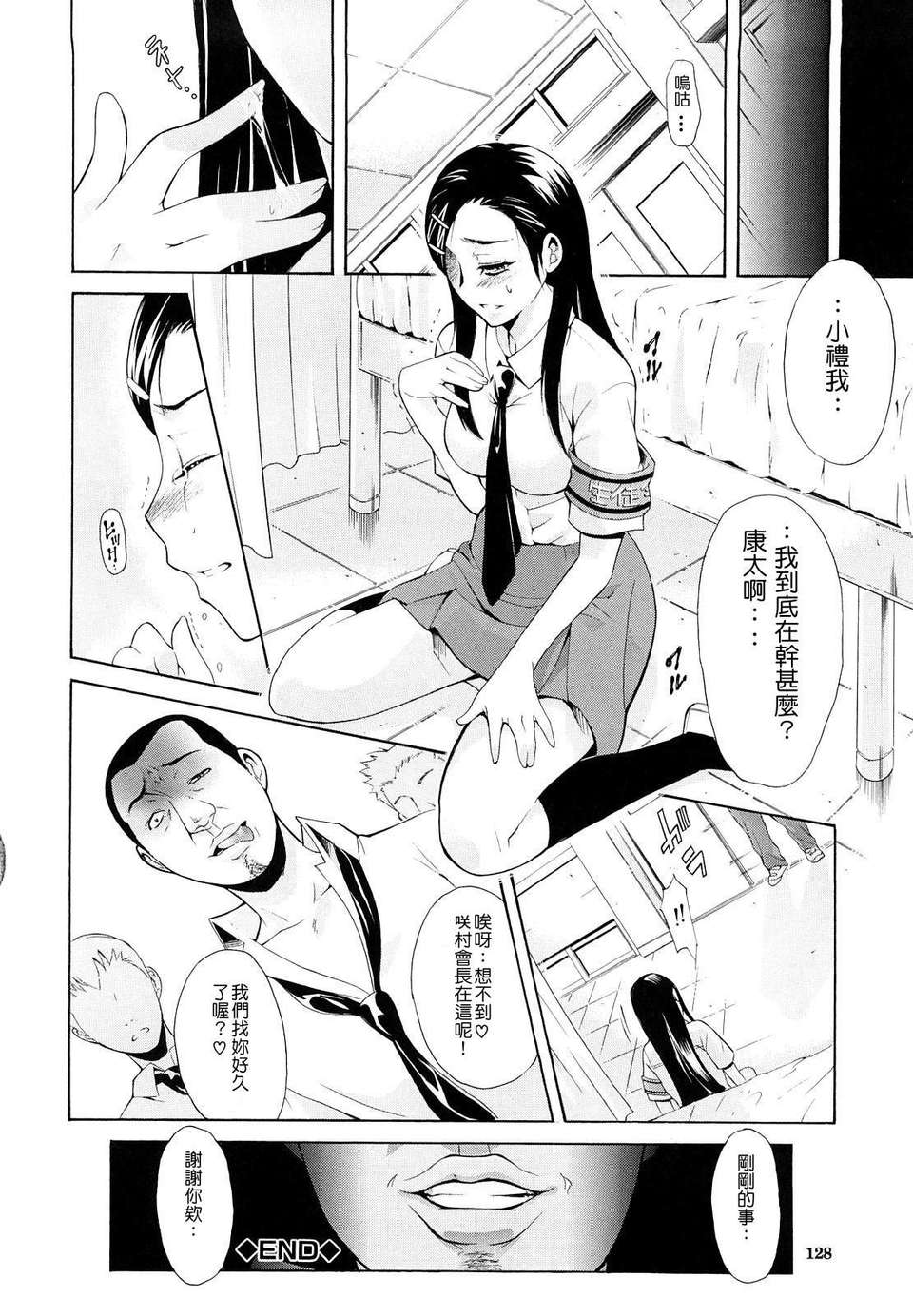 129