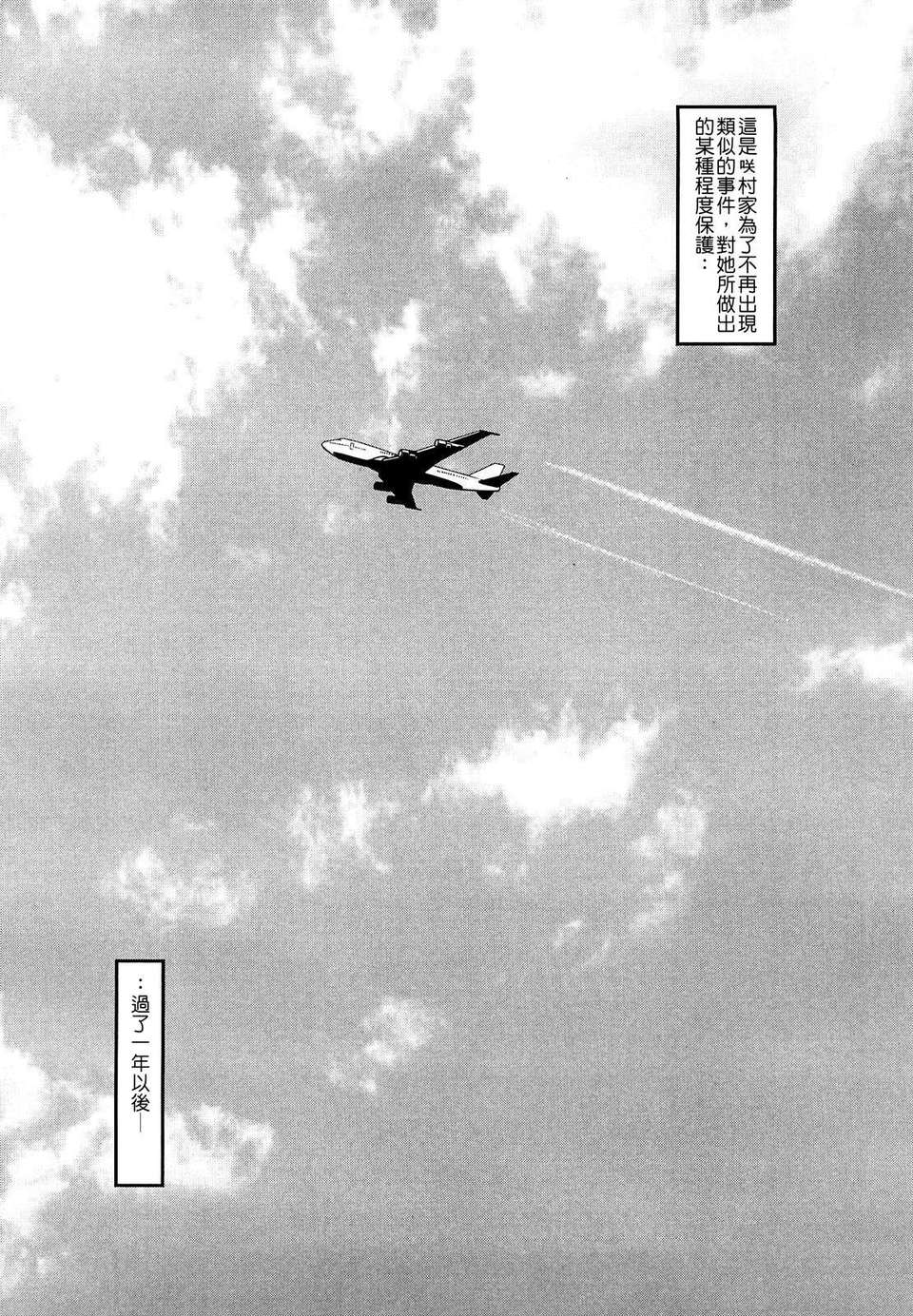 166