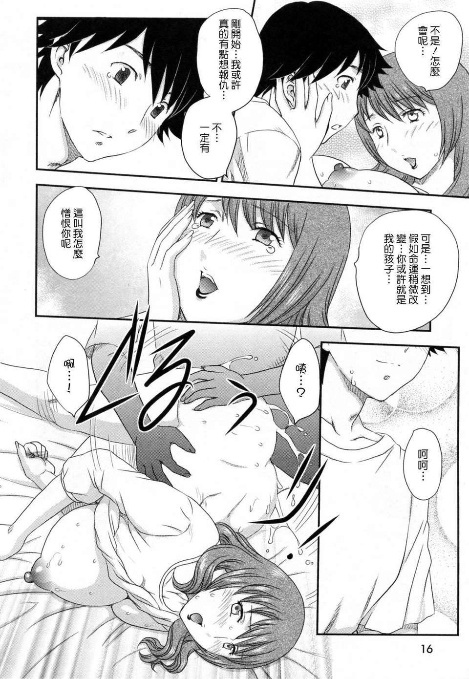 016