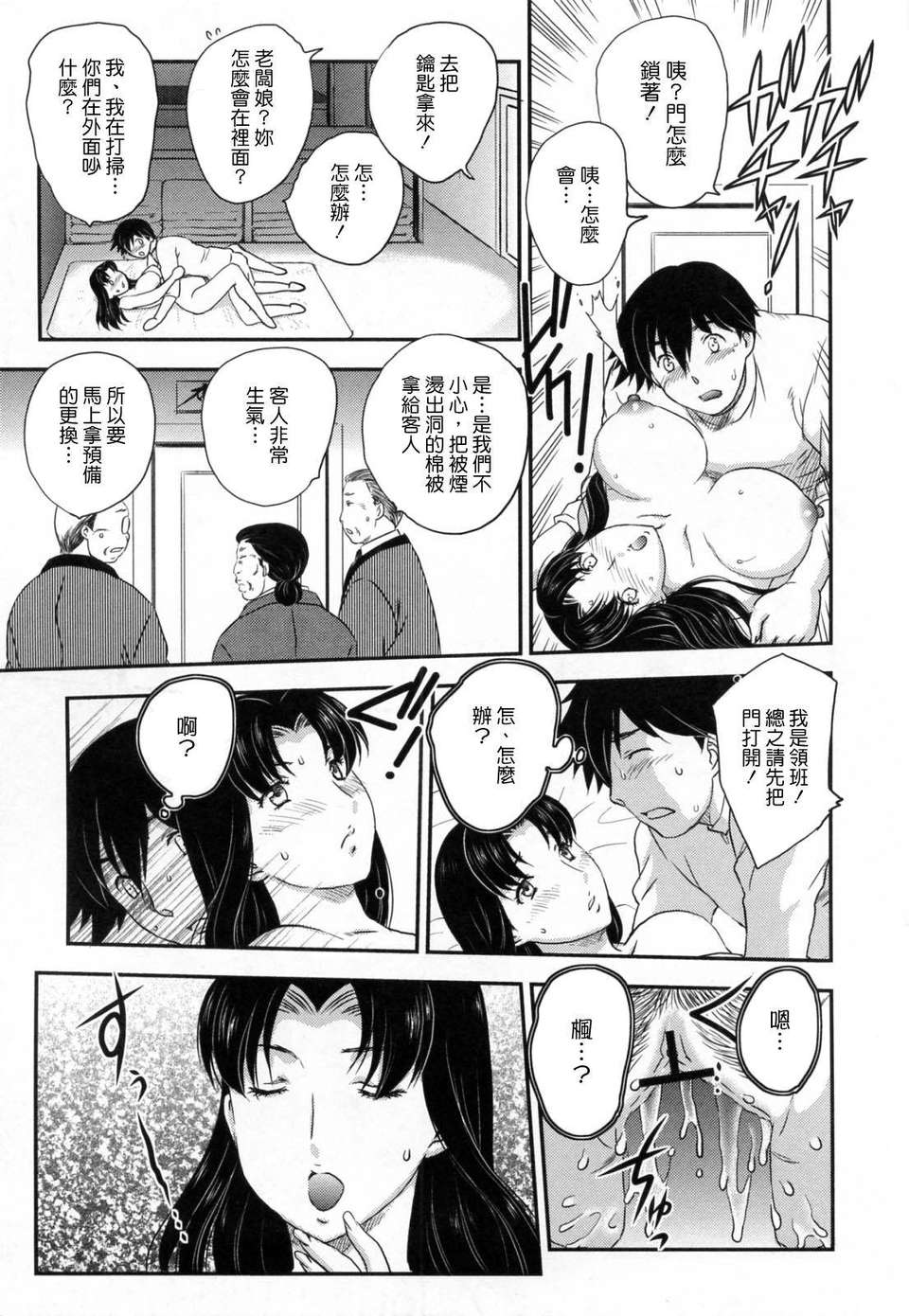 103