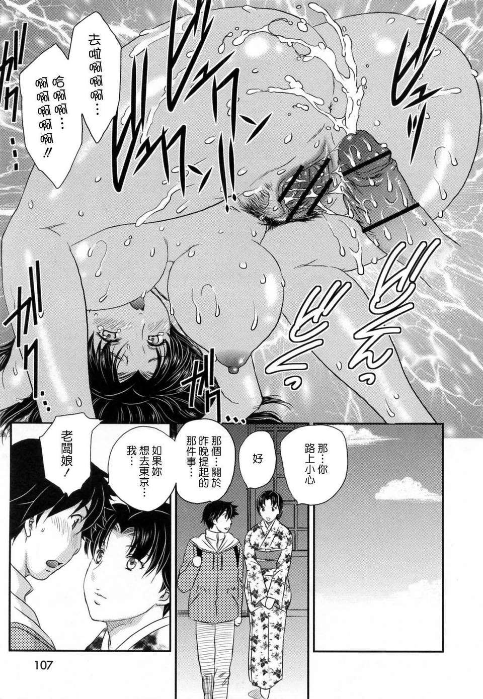 107