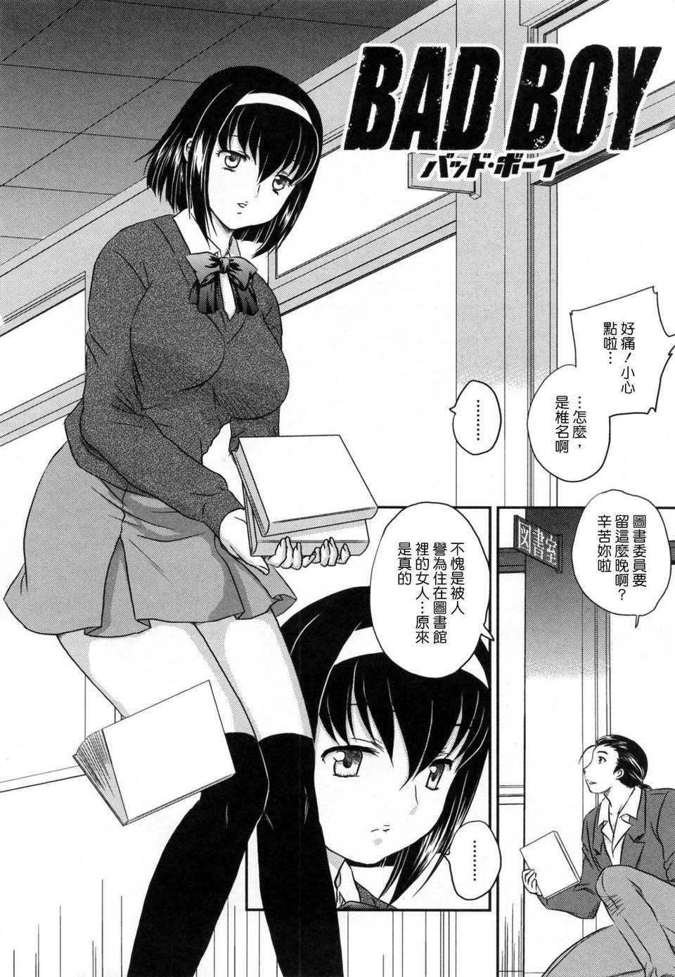 110