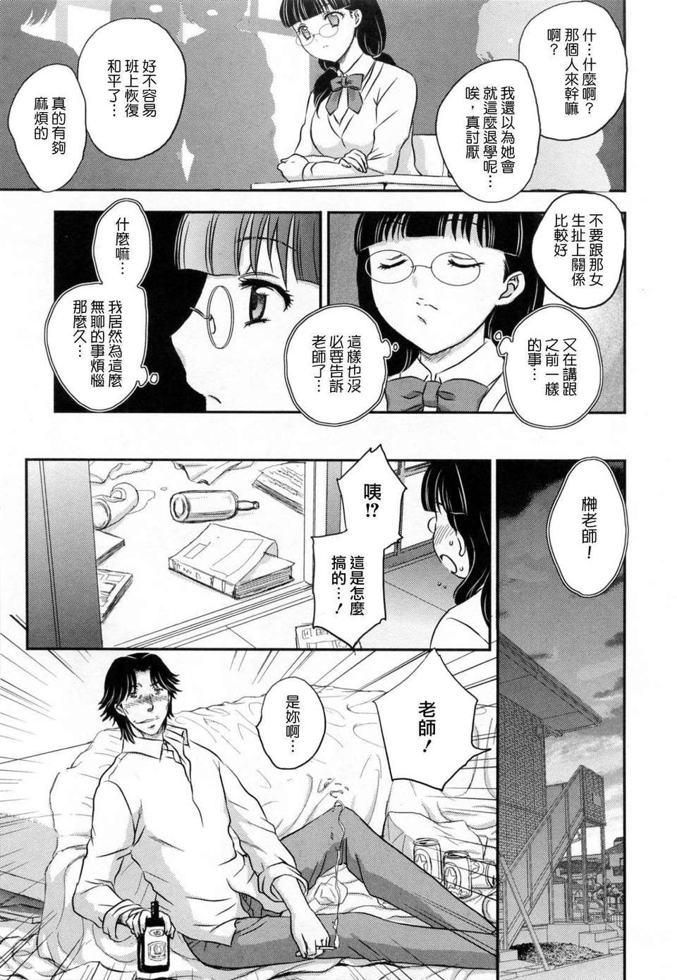 133