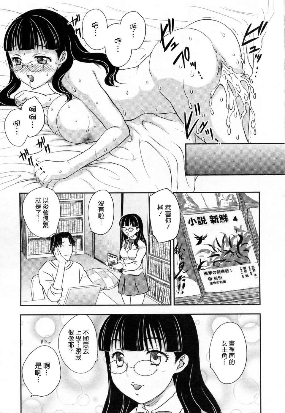 143
