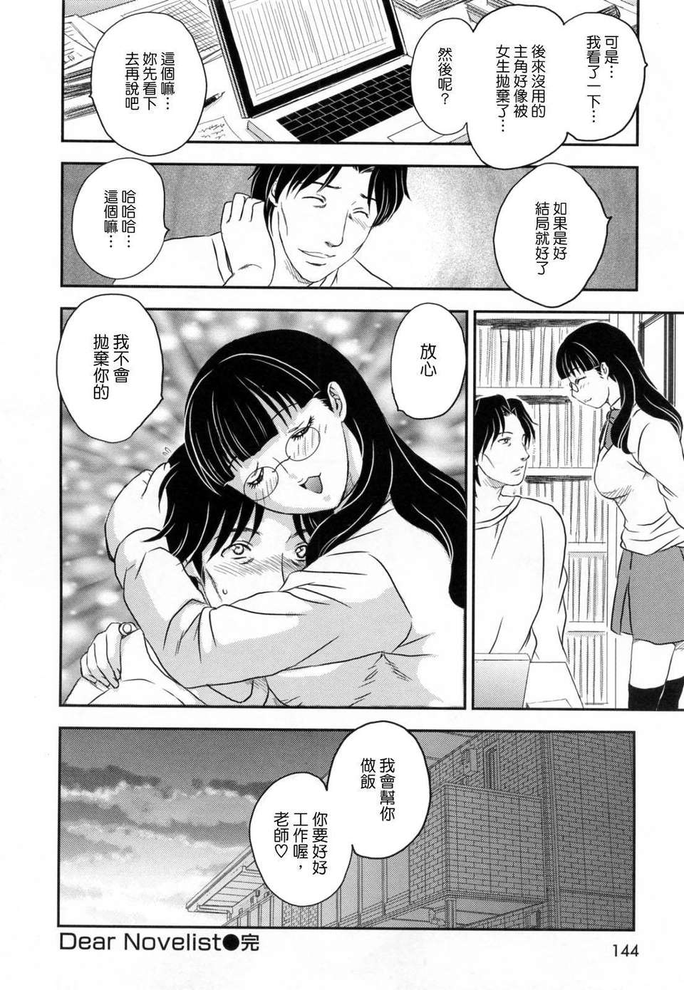 144