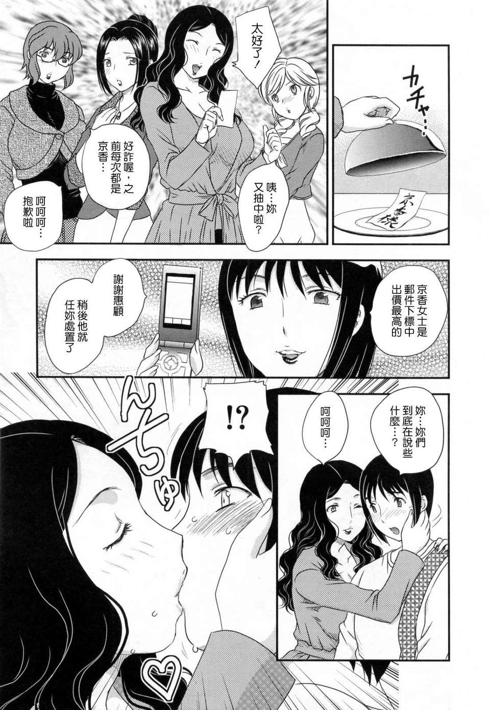 149