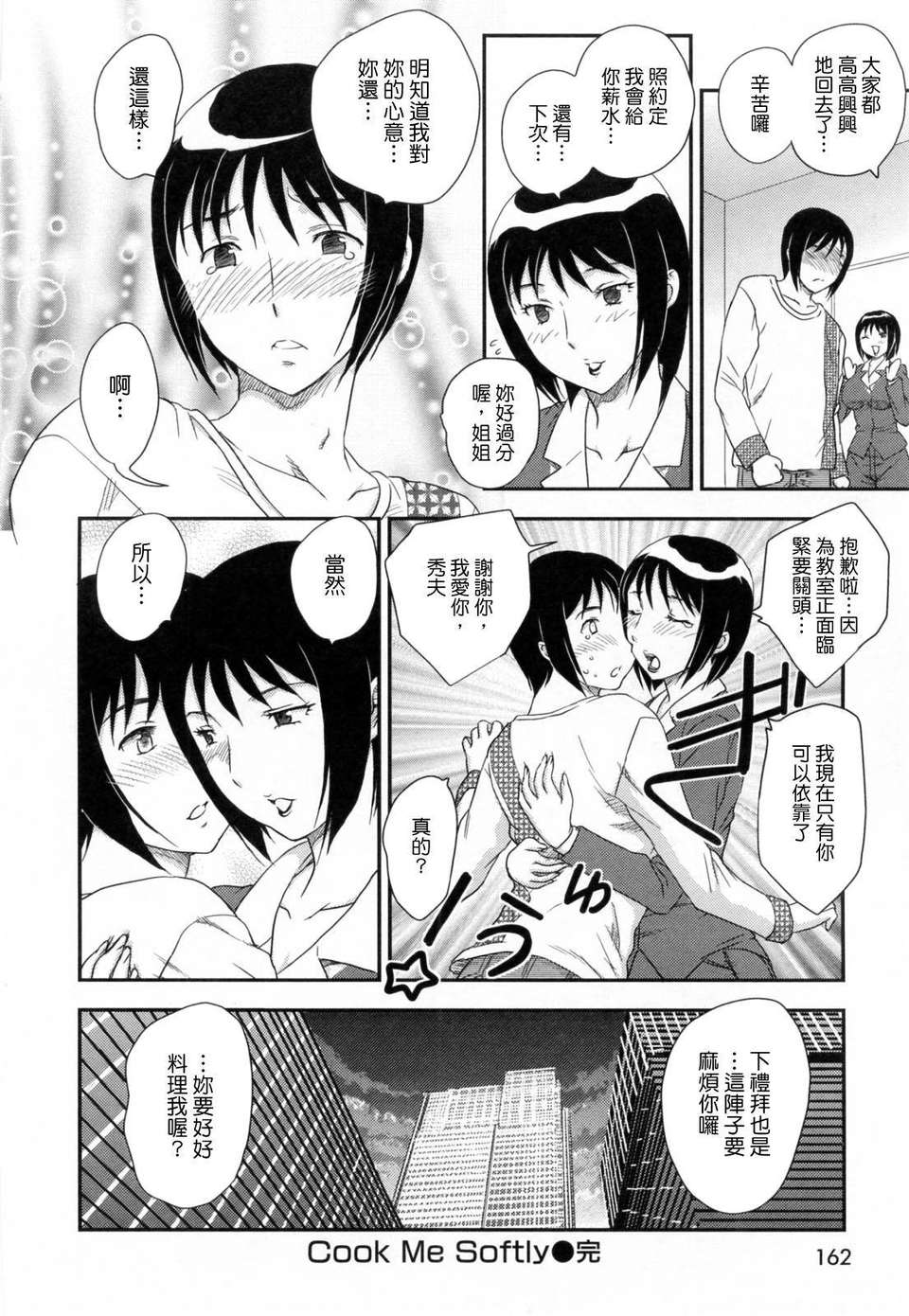 162