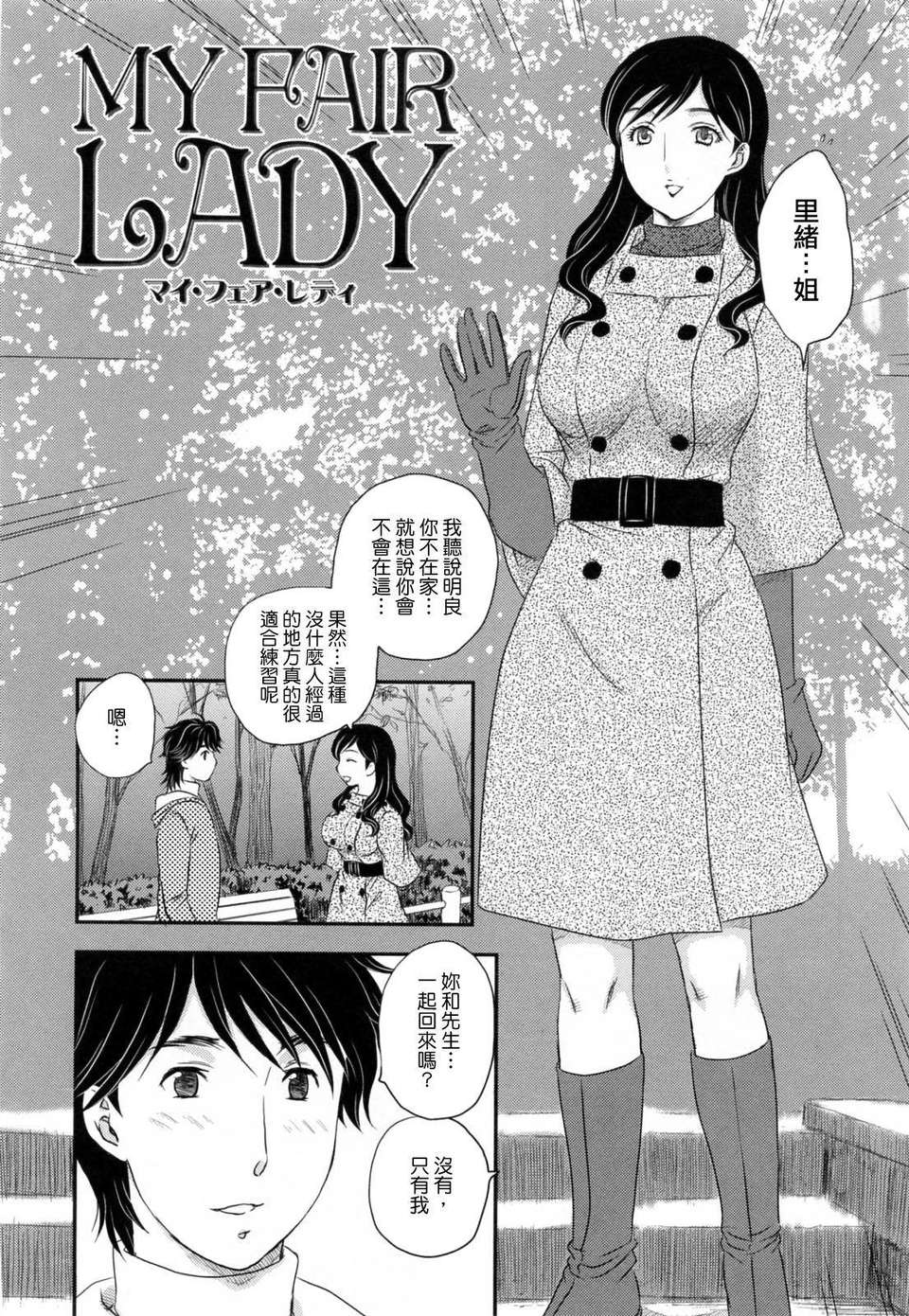 164