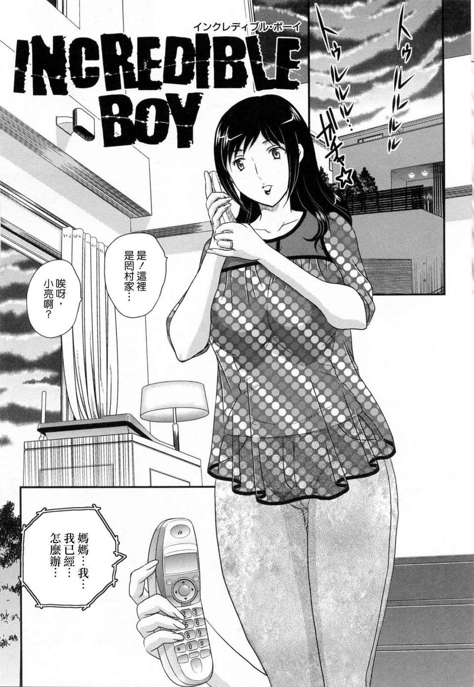 179