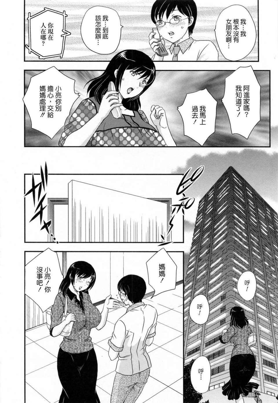 182