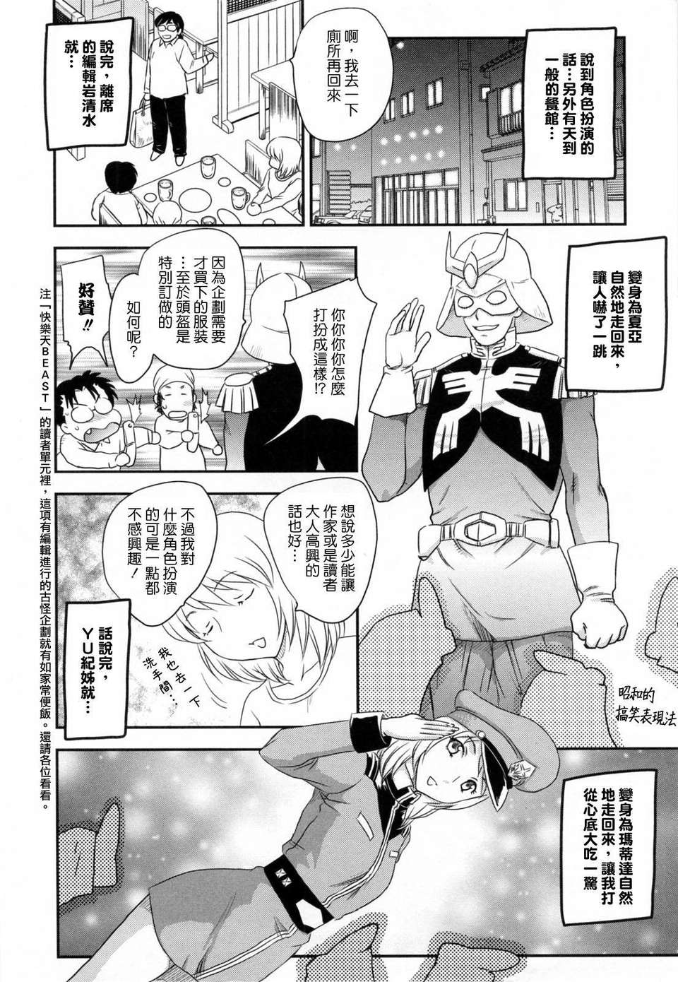 204