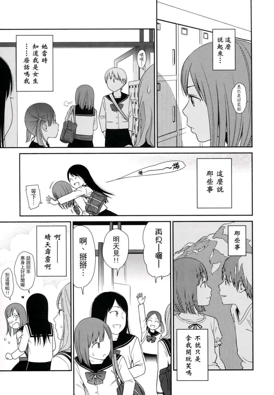 013