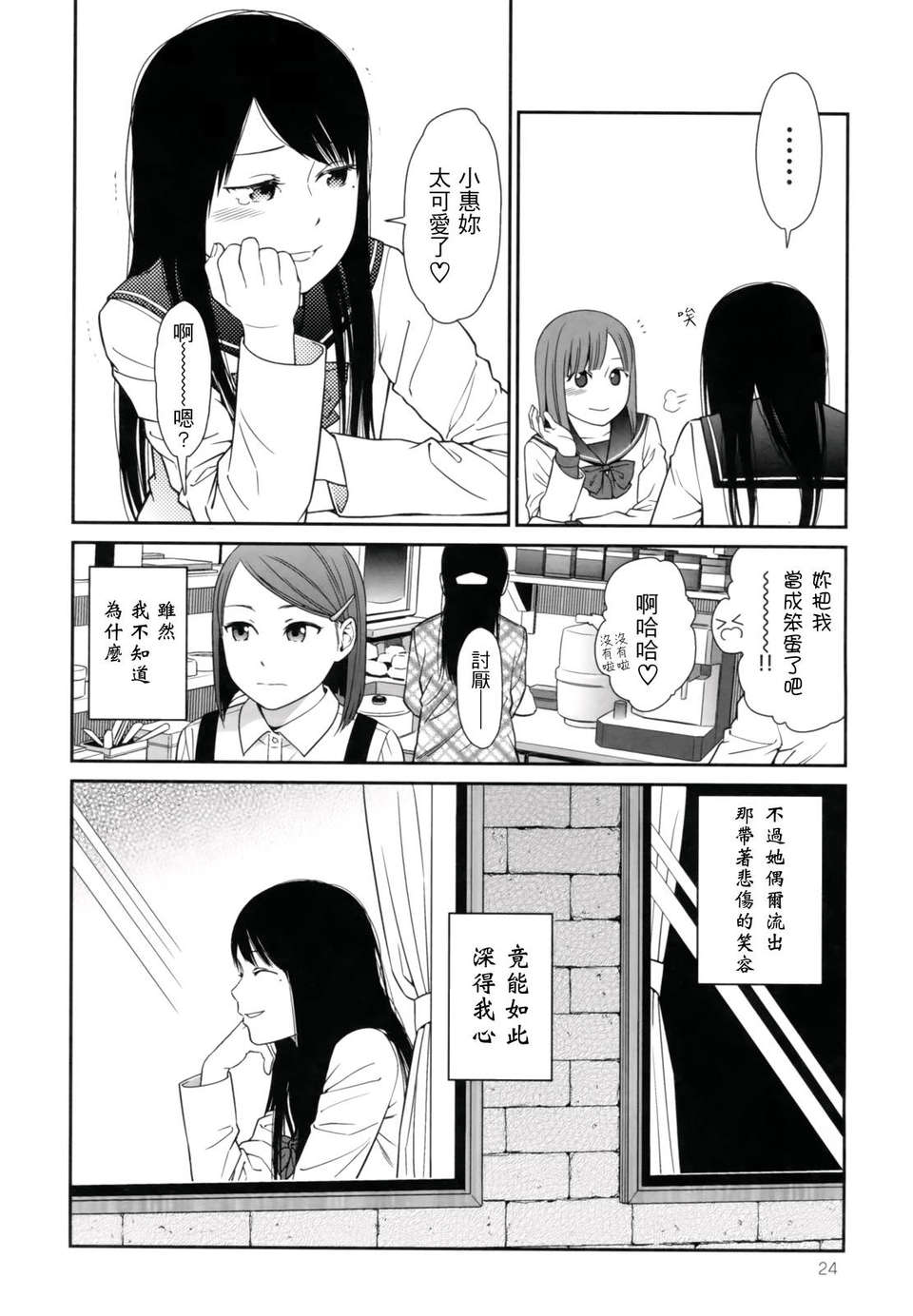 024