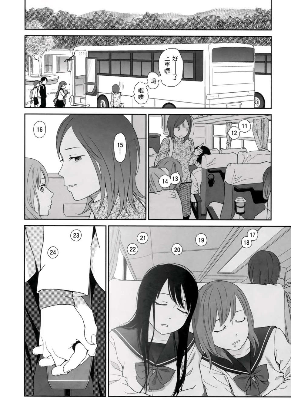 092