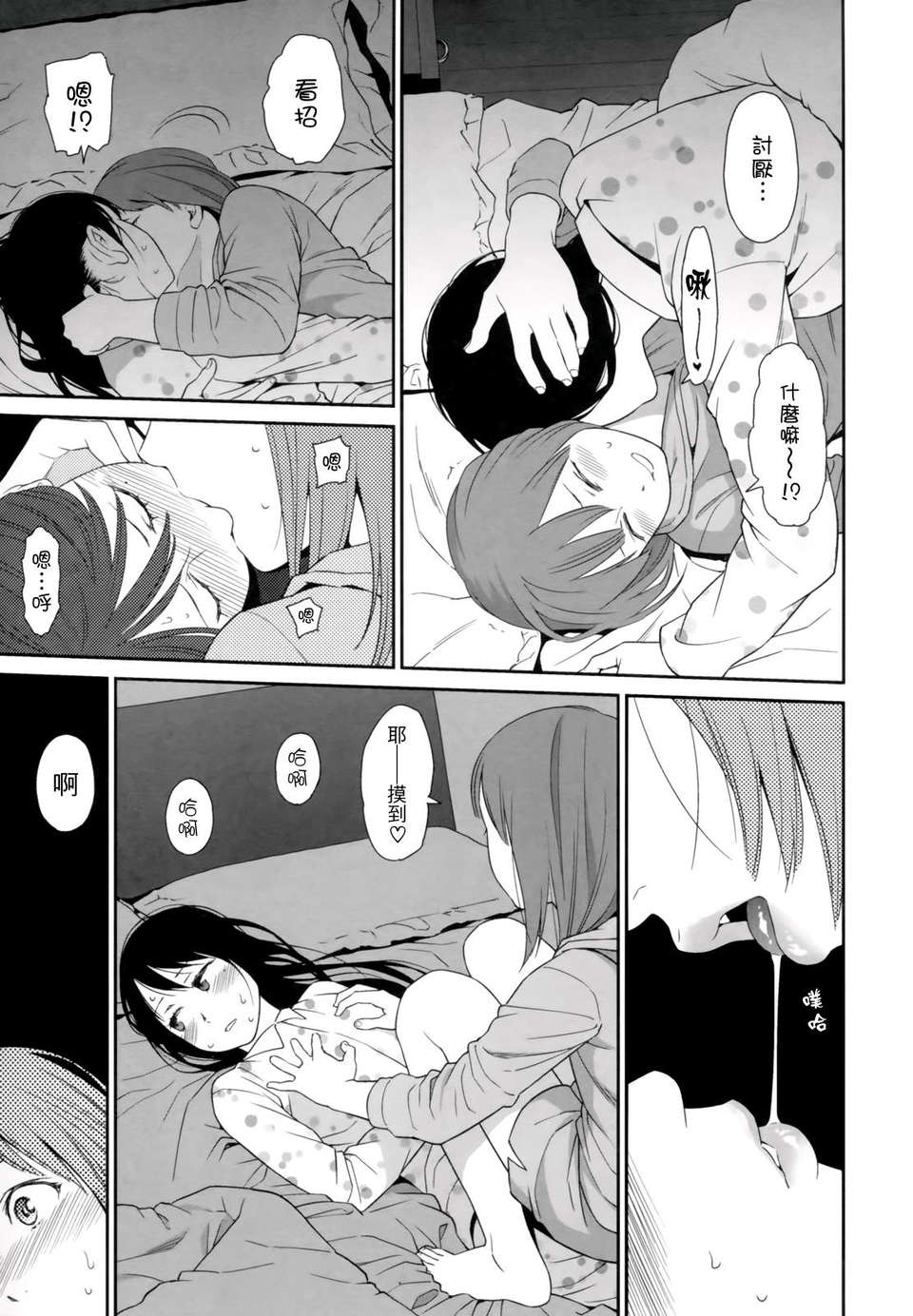 113