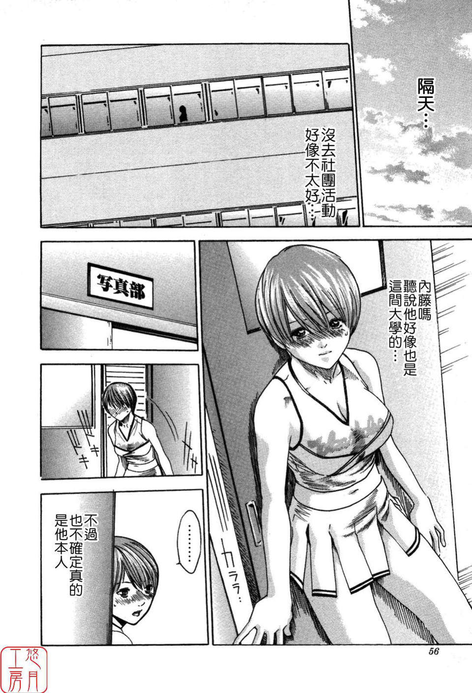 ytk-s08-038-056