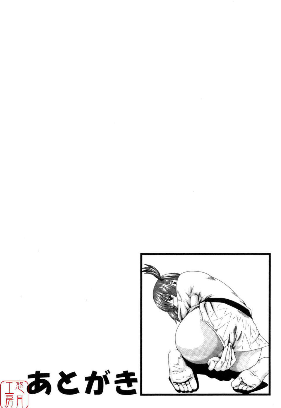 ytk-s08-038-207