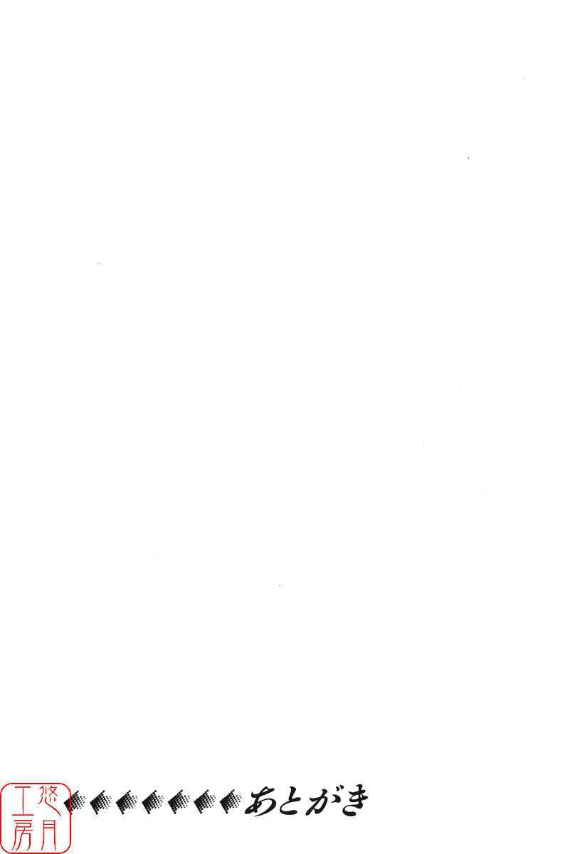 ytk-s08-030-189