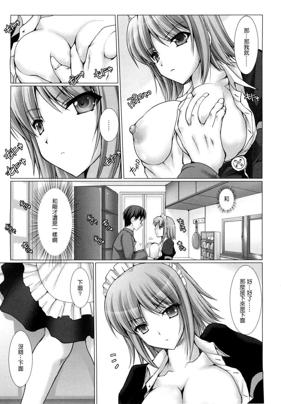 049