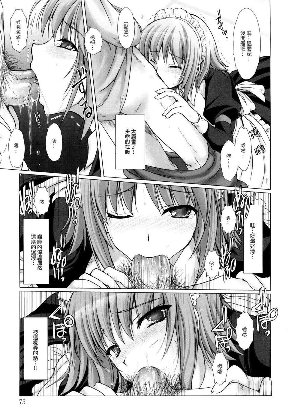 073