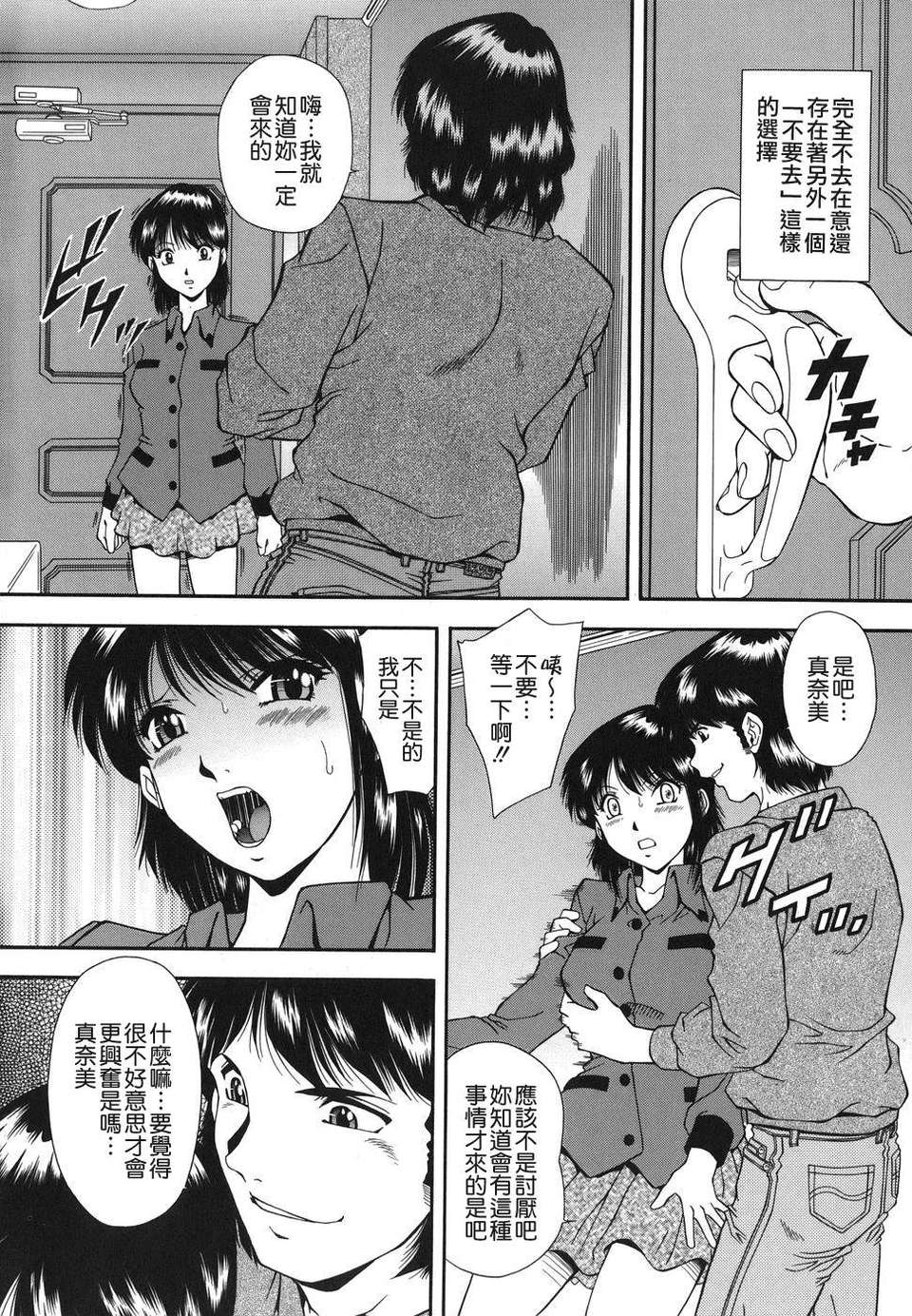 032