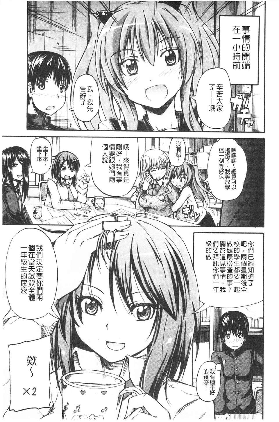 032