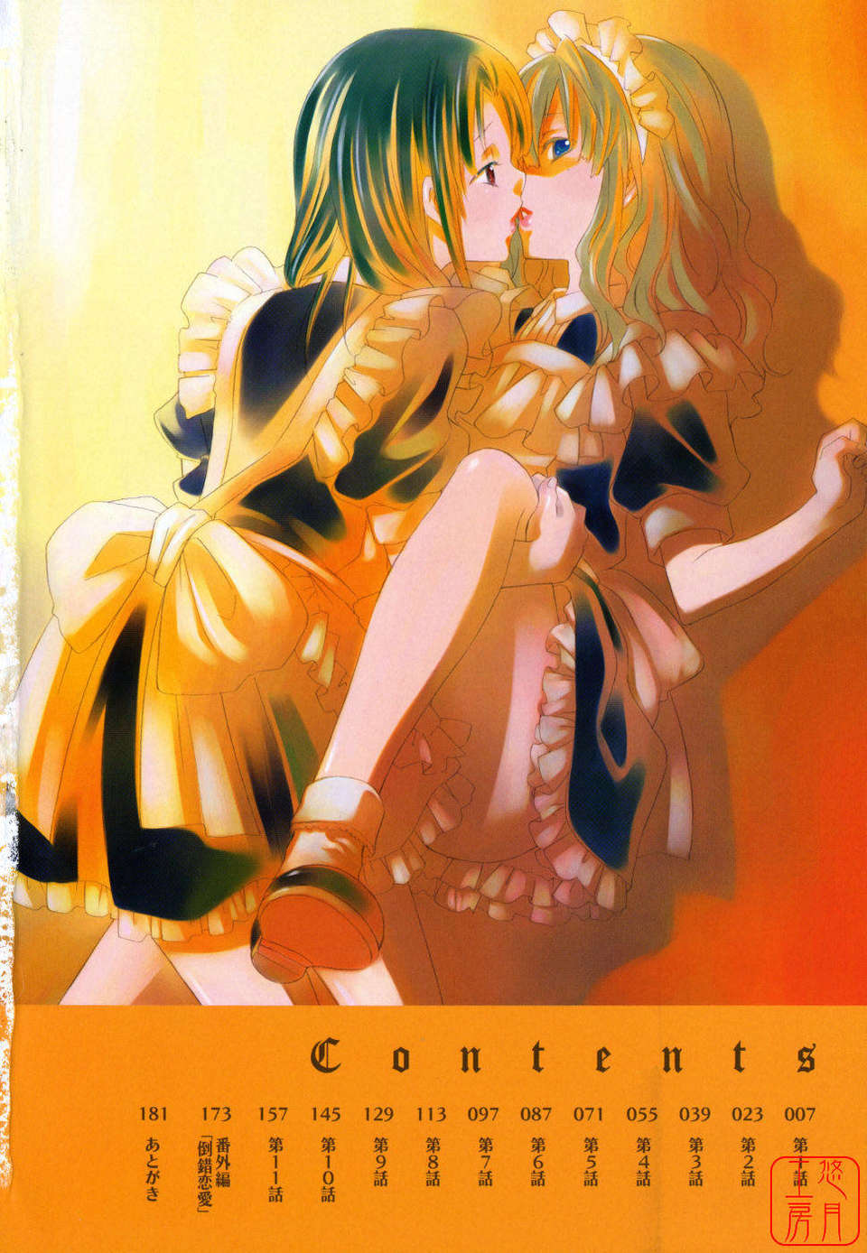 ytk-s09-073-006