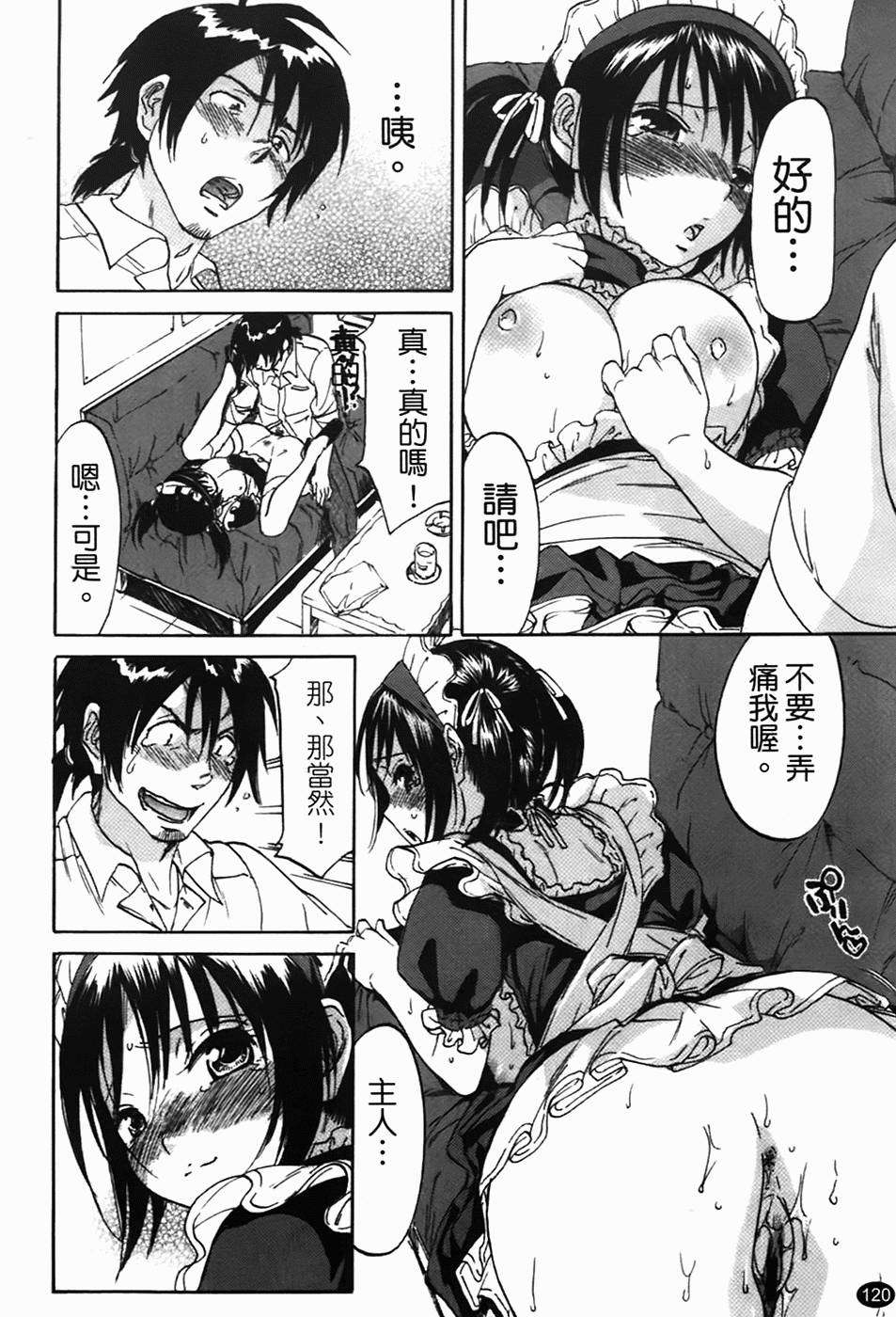 118
