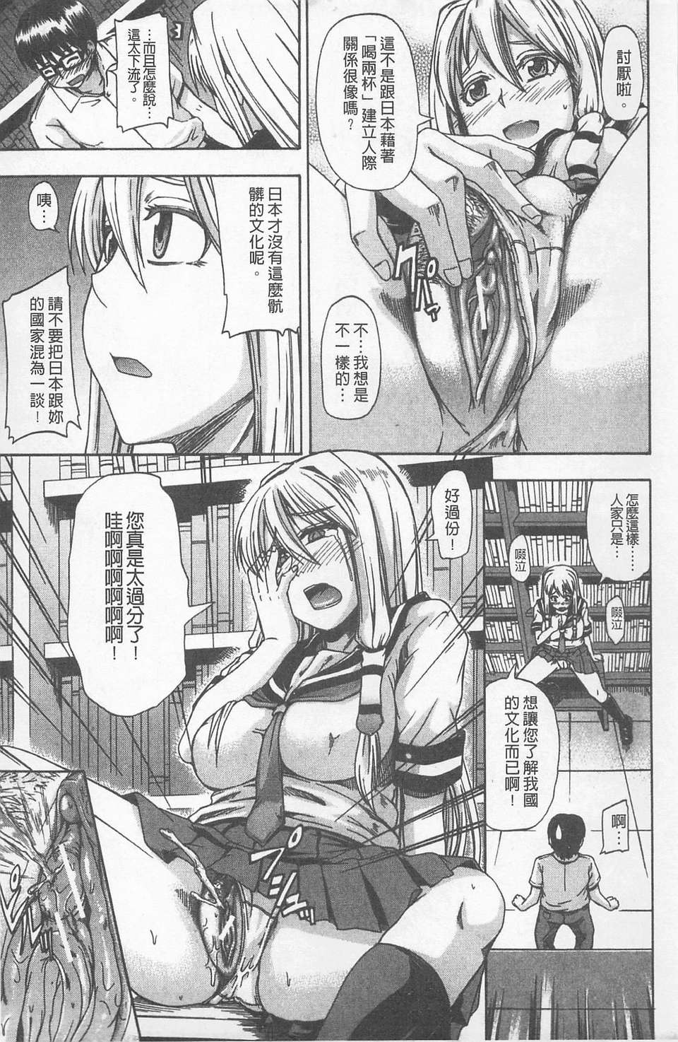 013
