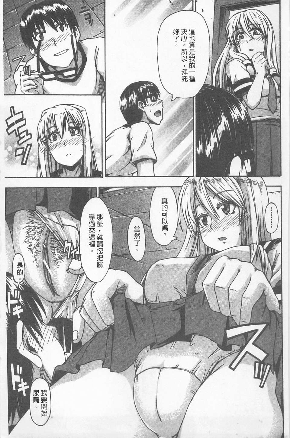 023