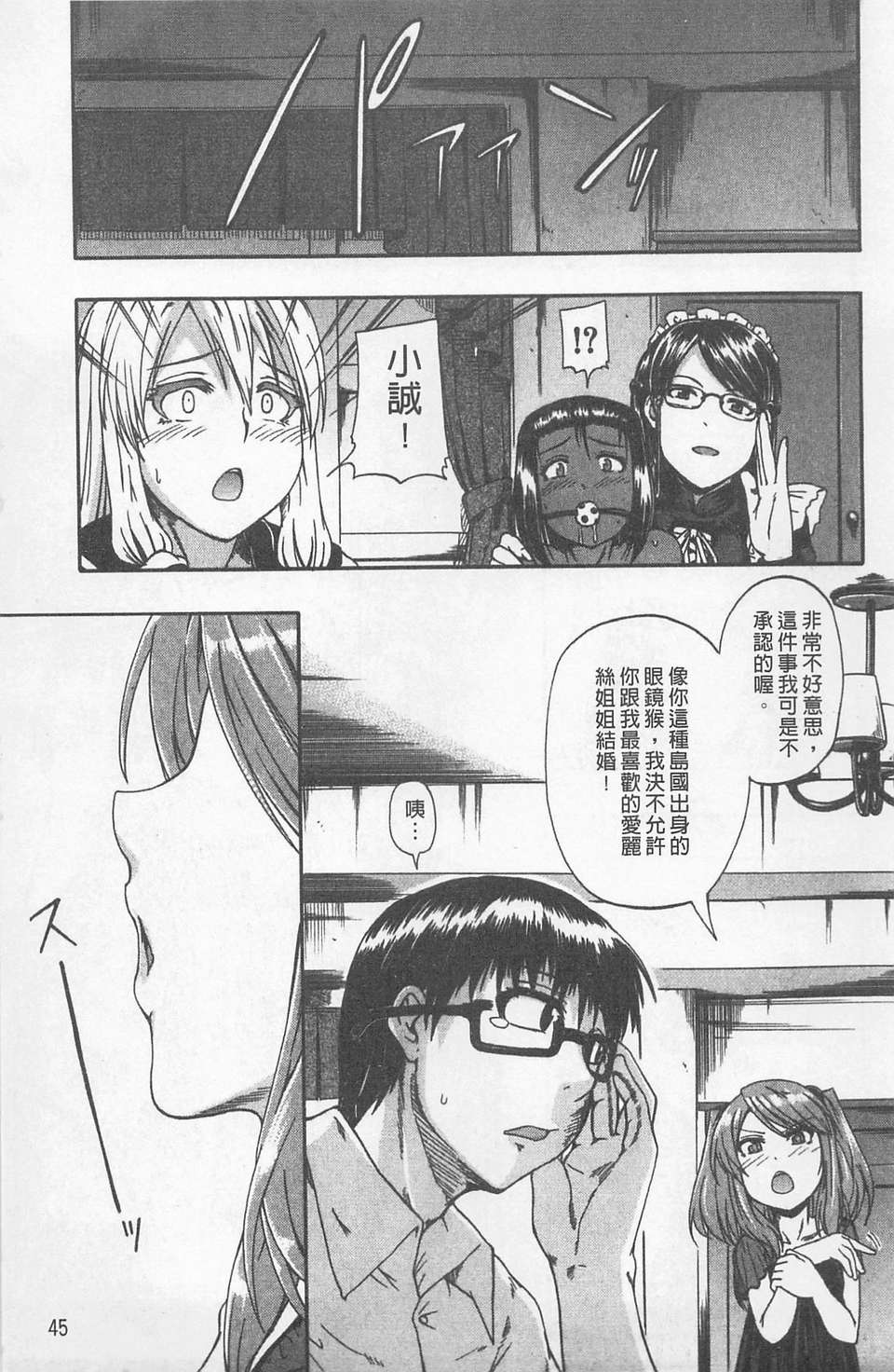 045