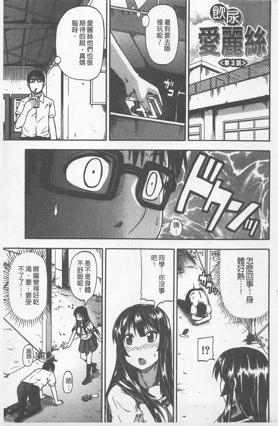 071