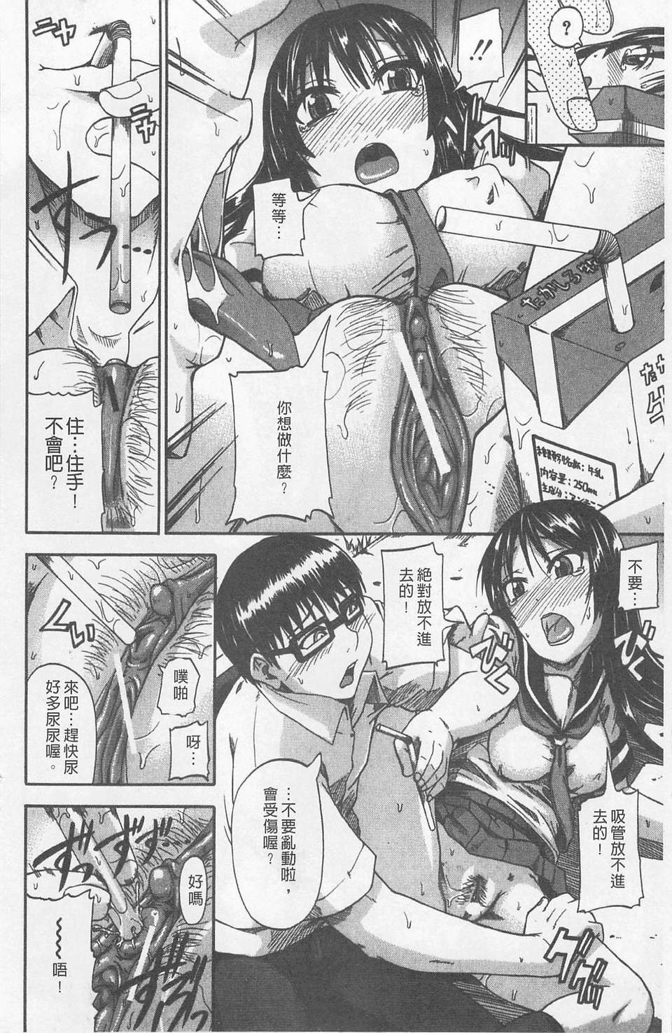 074