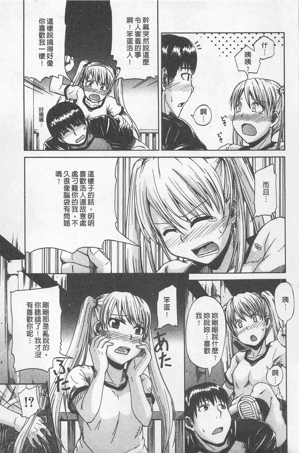 113