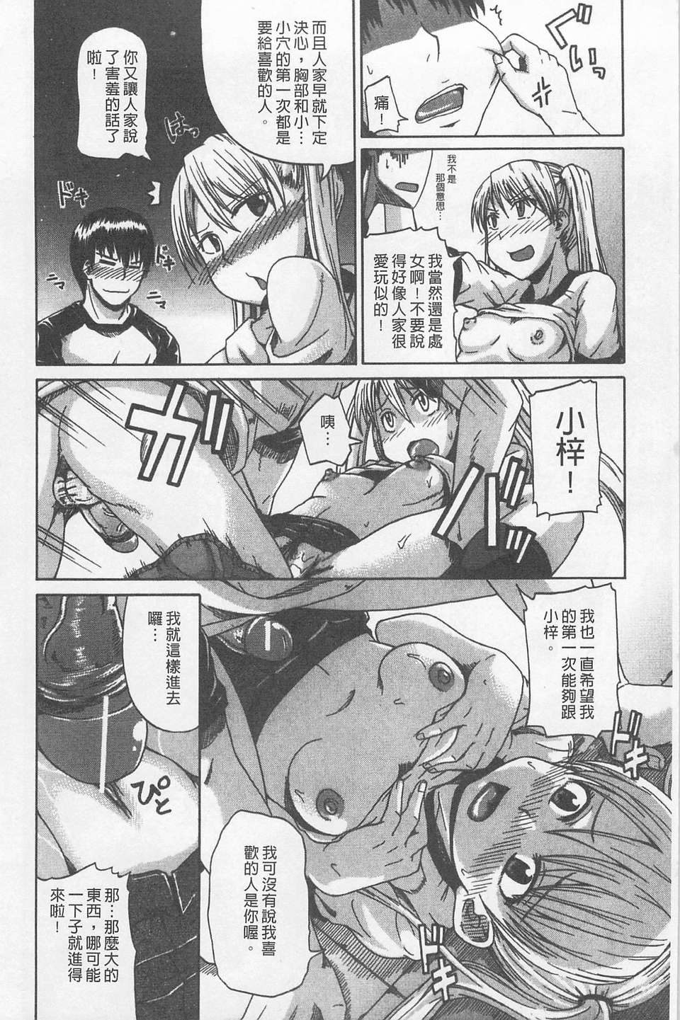 118