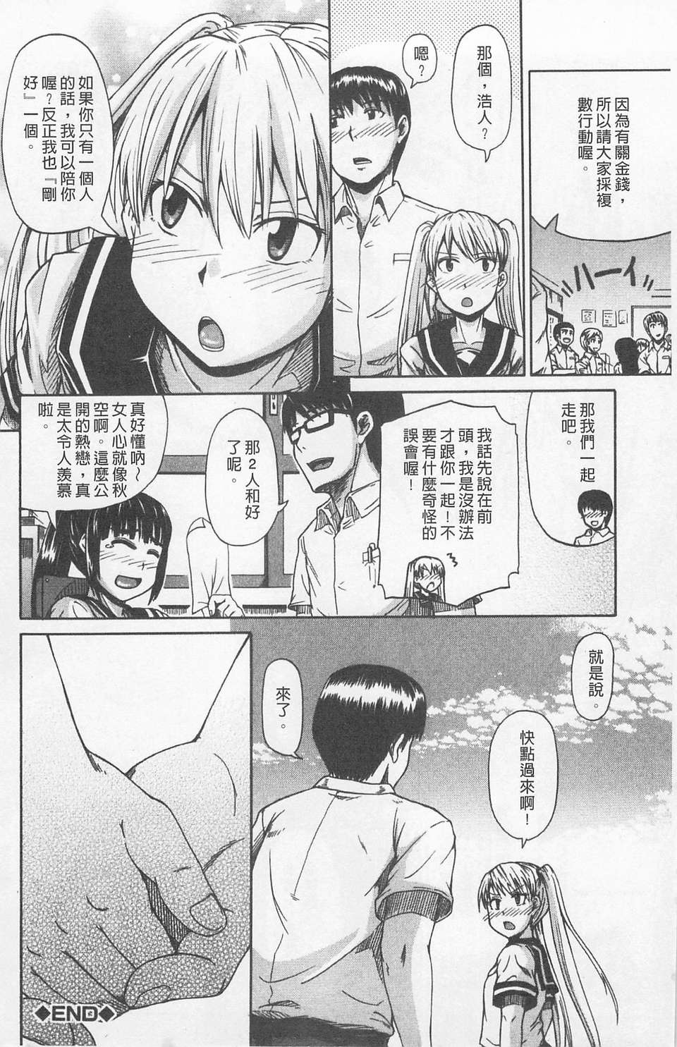 134