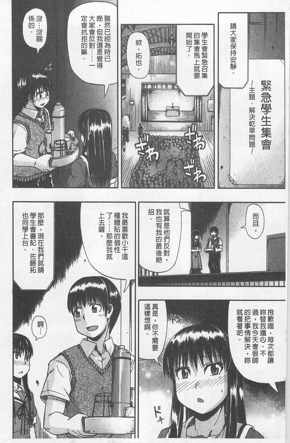136