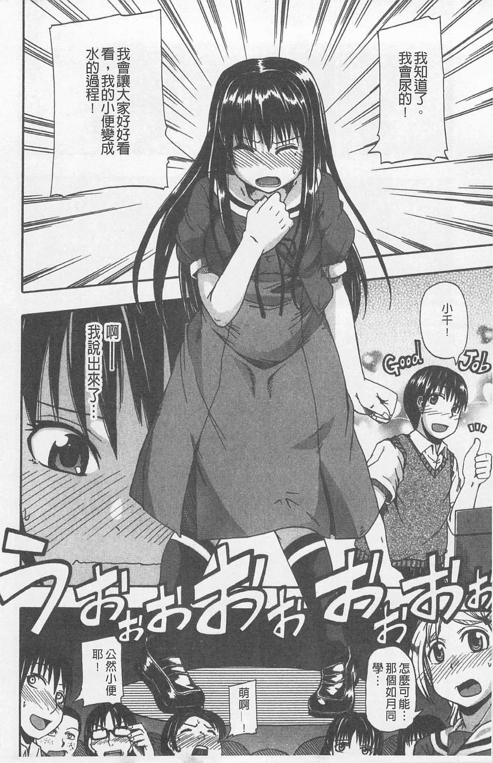 140