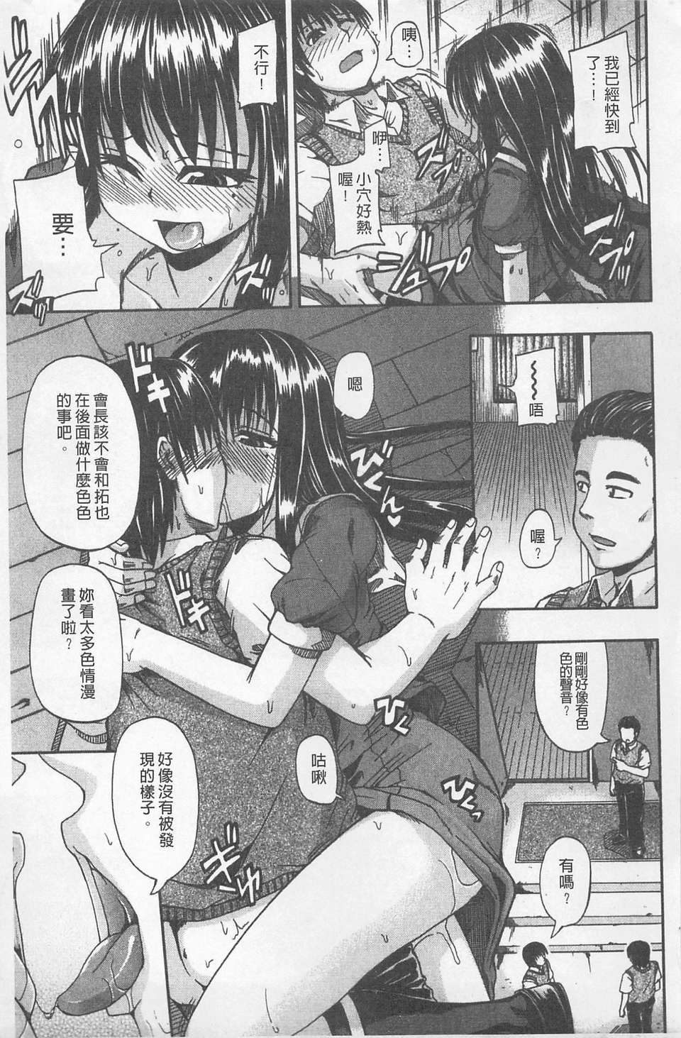 153