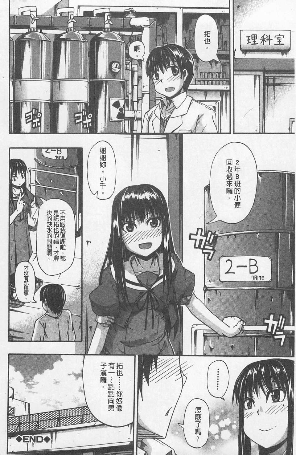 160