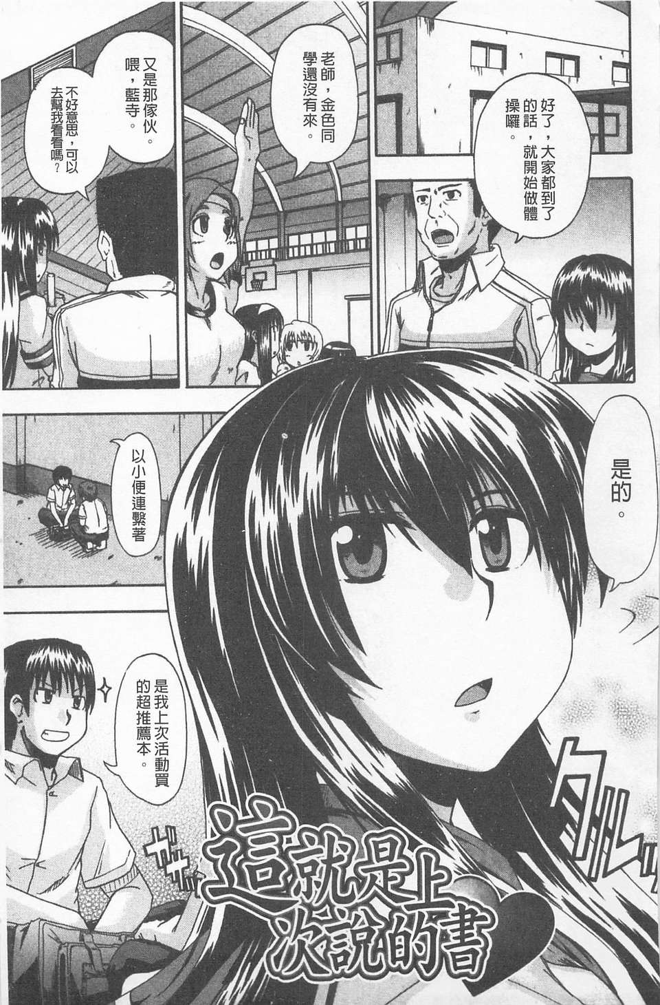 161