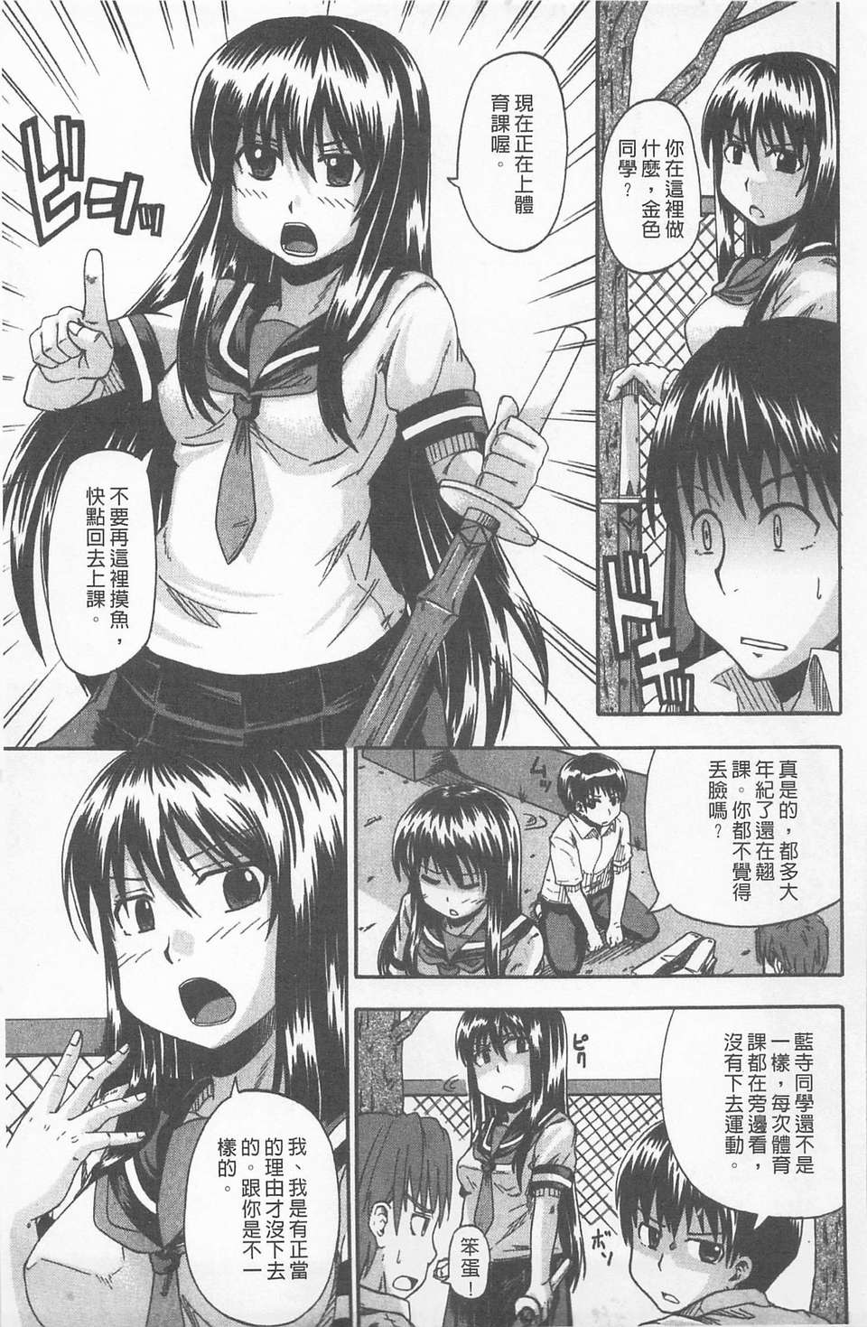 163