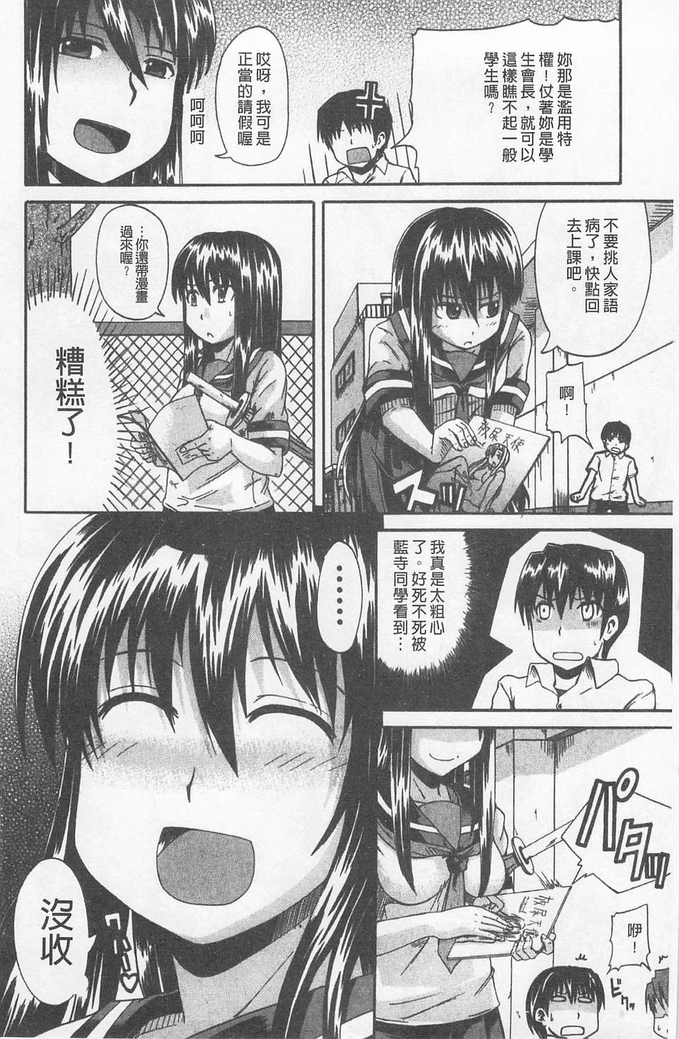 164