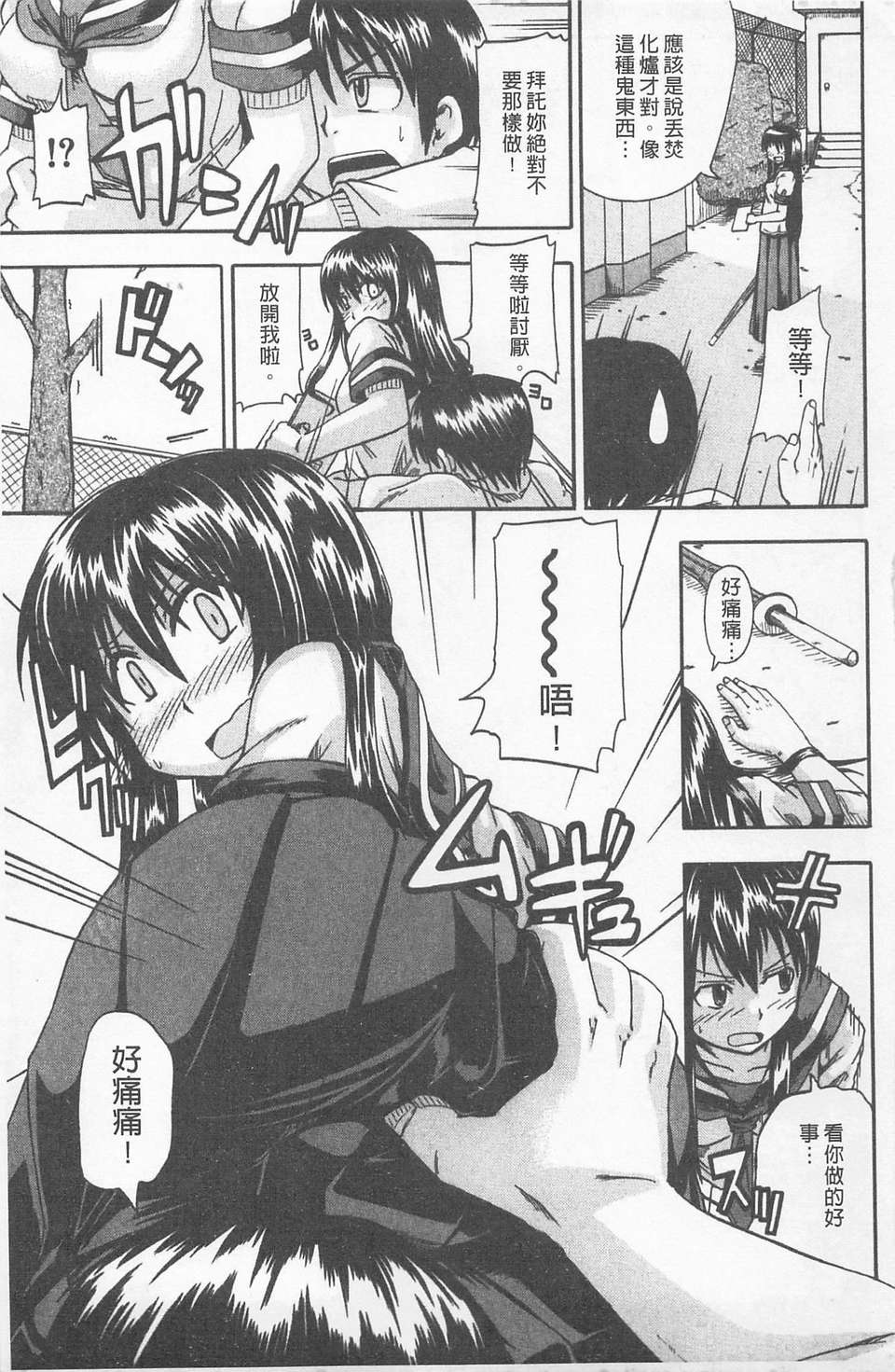 165