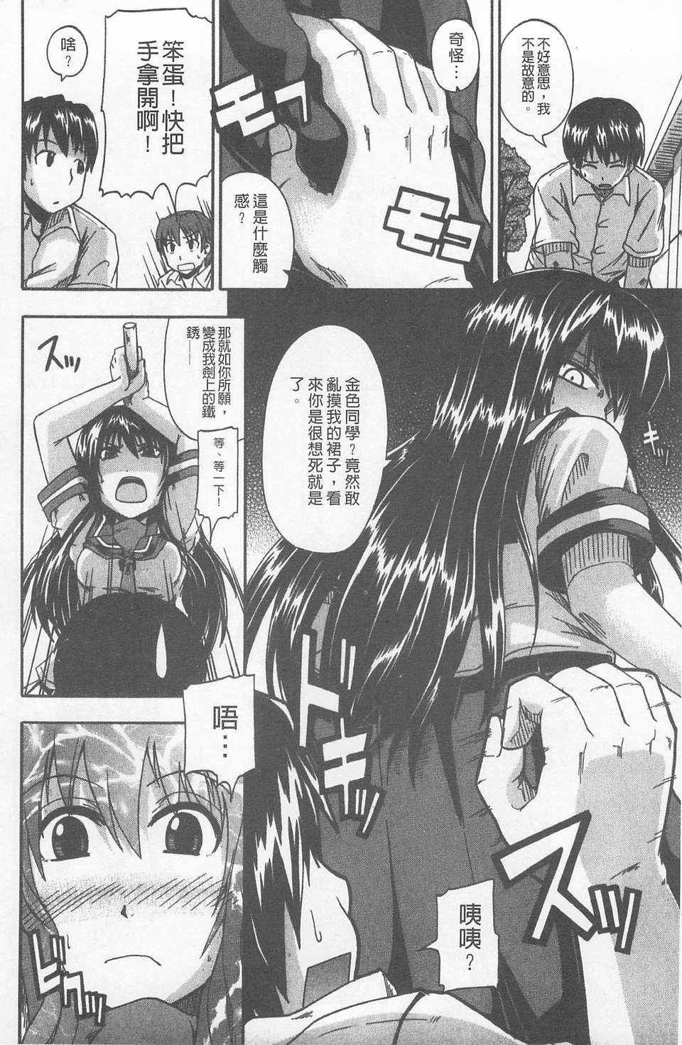 166