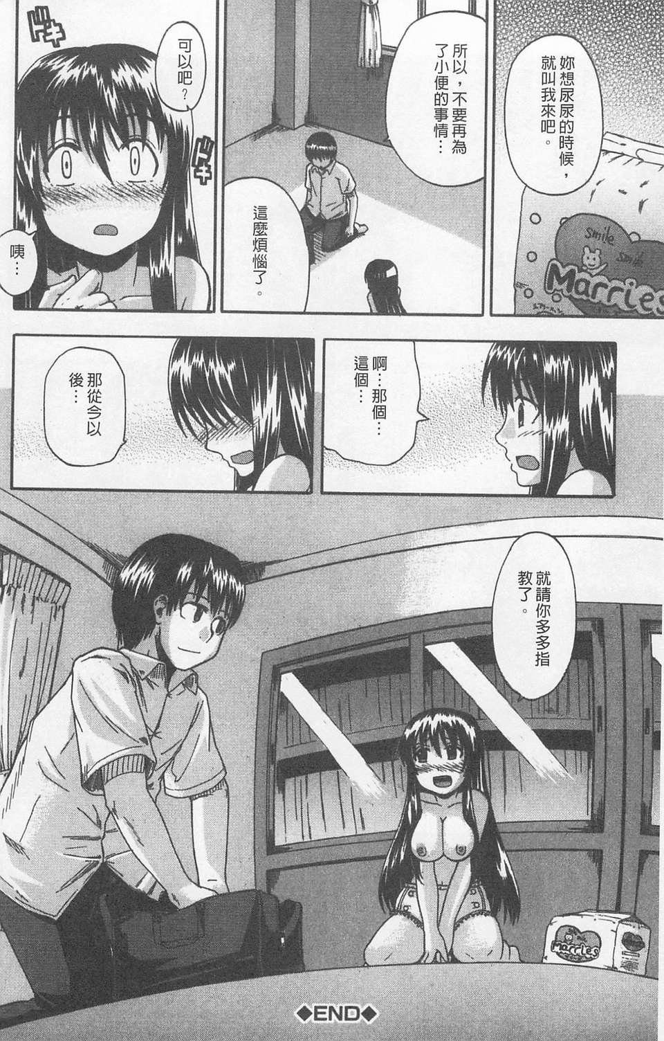 198