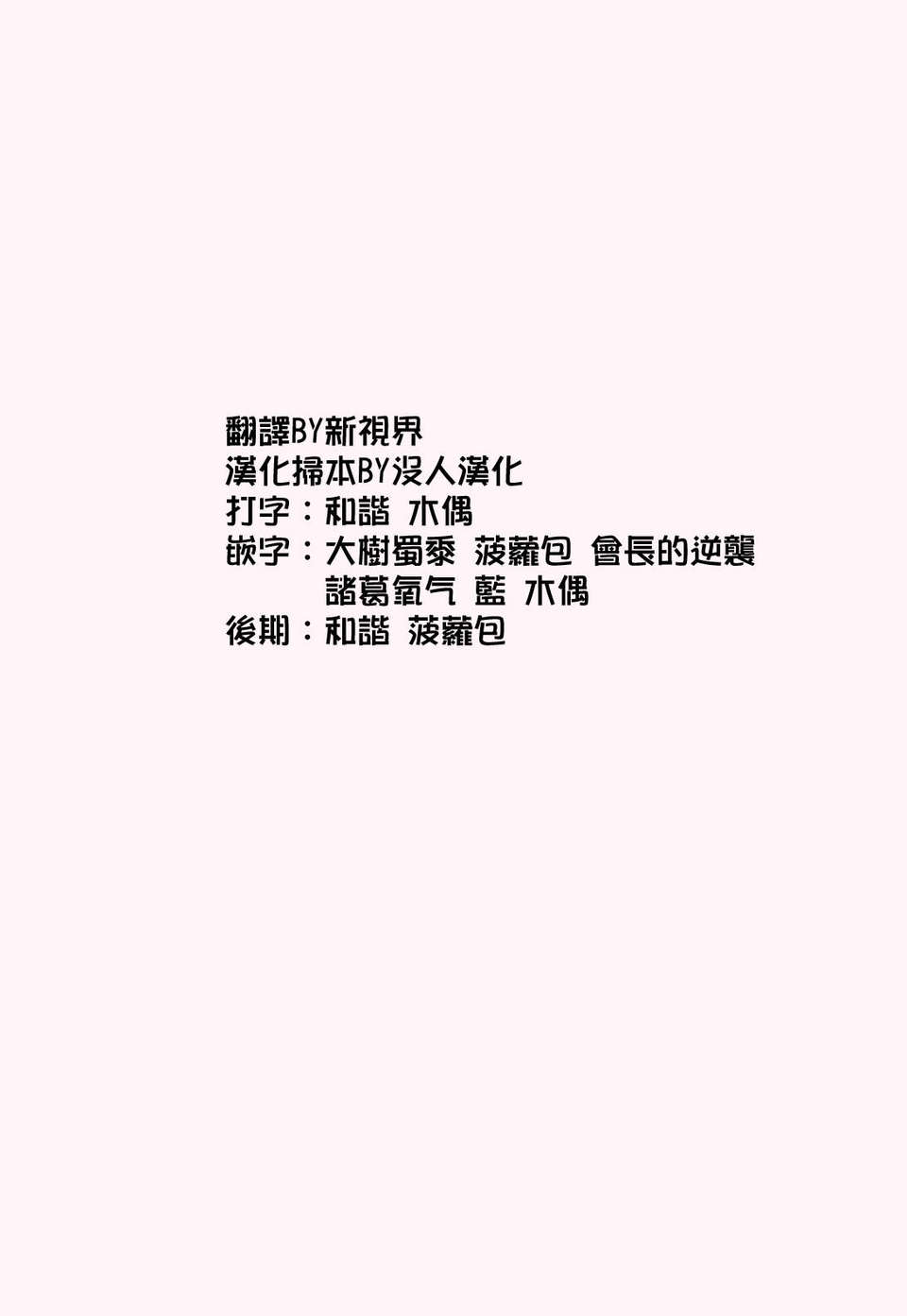nadeshiko_0202